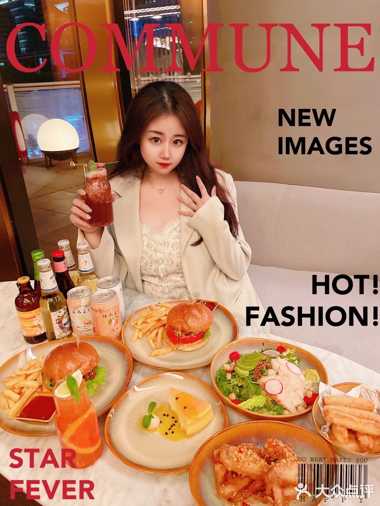 北京探店｜COMMUNE🍸来餐酒博物馆约个会吧