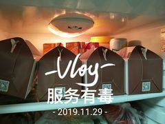 -樱花糕坊(凯德广场店)