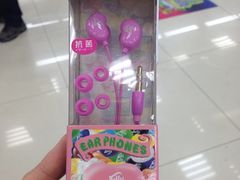 iphone_upload_pic-亚玛达电器