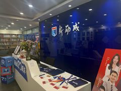 -新励成演讲口才培训(济南市中学训中心)
