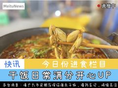 -鸿顺老铁锅美蛙鱼府(解放碑店)