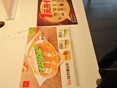 -麦当劳(欢乐谷店)