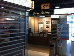 门面-珍妮曲奇聪明小熊(尖沙咀店)