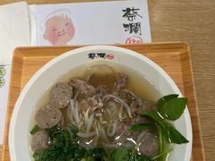 -蔡澜Pho·越南粉餐厅(海上世界店)