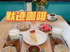 -默迹咖啡馆
