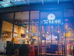 -1516串串香·自助火锅(新华大街店)