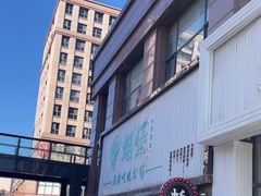 -蚝堡海鲜·威海菜·海肠捞饭·烧烤·亚洲吃蚝公司(幸福门店)