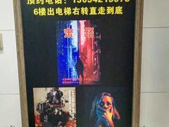 -S Team剧情密室(杭州龙翔桥店)