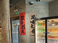 -香逸山自助火锅