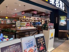 -豪客来牛排(成都锦江大融城店)