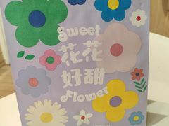 -好利来(紫竹院店)