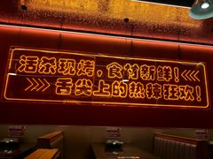 -还是那家•秘制活鱼现烤•香辣美蛙(独墅湖邻里中心店)