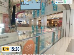 -凯德广场(武胜路店)