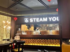-蒸年青STEAM YOUNG(501城市广场店)