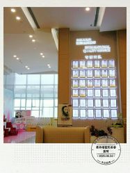 -成都艾特他整形外科医院
