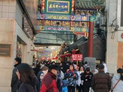 门面-王府井步行街