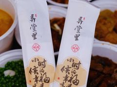 -弄堂里·寻味杭州(湖滨银泰in77C区店)