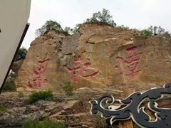 -黑龙潭风景区