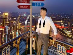 -WFC会仙楼观景台