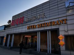 -苏淮景·苏闽融创菜·海鲜(原空港井河轩店)