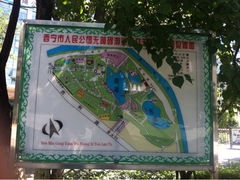 iphone_upload_pic-西宁市人民公园(城西区)
