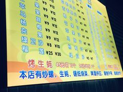 -有间冰室(侨港风情街店)