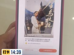 -霸王茶姬(南强街店)