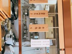 -堂上堂(益民街店)