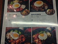 -米屋石锅拌饭(师大店)