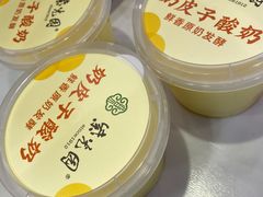 -紫光园·烤鸭(吕家营店)