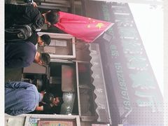 -同来顺烧烤餐厅(哈尔滨道店)