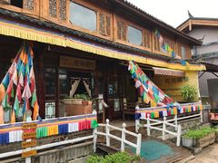 -陀岗美食·云南藏式特色餐厅