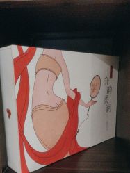 -大唐辣妈东方塑身