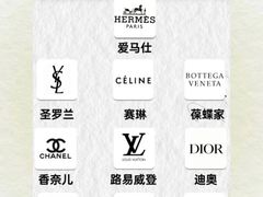 -会麦二手奢侈品包包手表回收寄卖(八佰伴店)