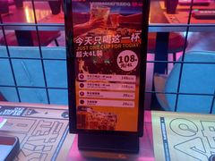 -燥次·烧烤酒场(万象城店)