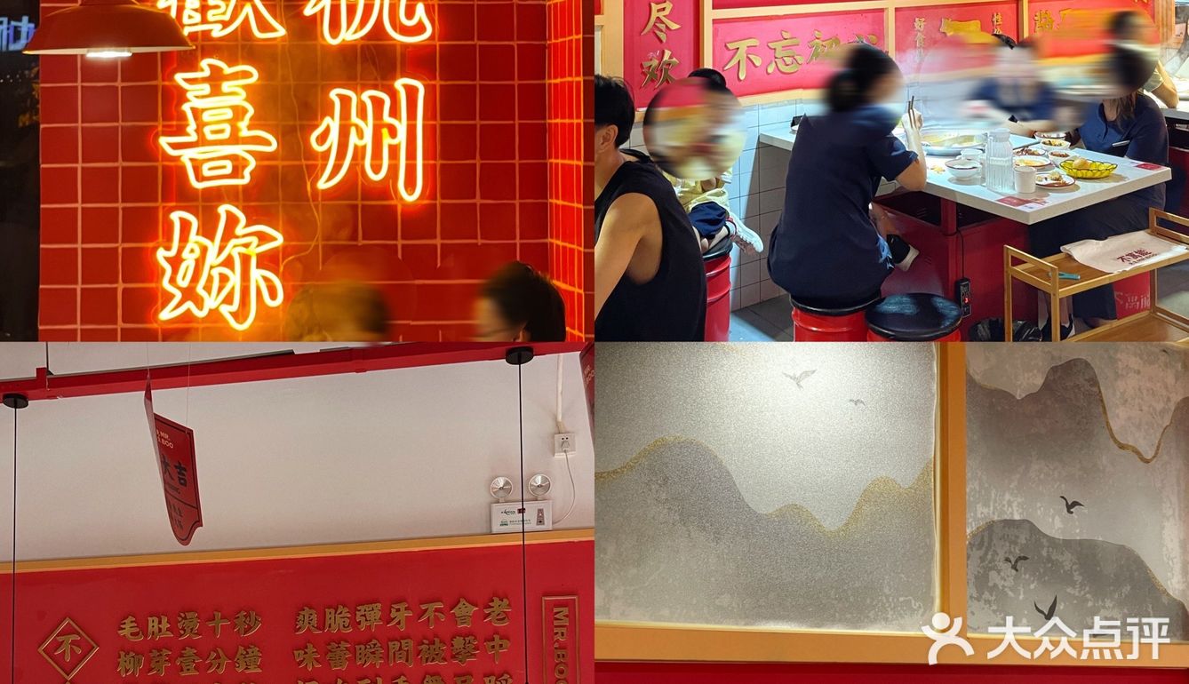 杭州美食｜别找了[加油]全杭州超好吃的市井火锅