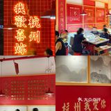 杭州美食｜别找了[加油]全杭州超好吃的市井火锅