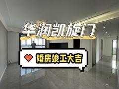 -华润·凯旋名邸