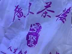-广东茶楼(鱼峰店)