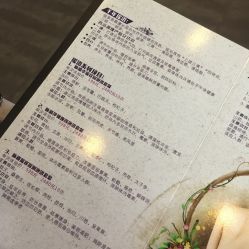 -脉道美容养生会所