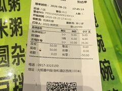 -令氏家外家岐山面(火炬路店)