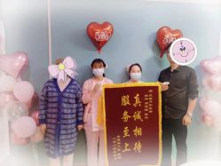 -贝美月子中心(海璟店)