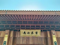 -深圳仙湖植物园