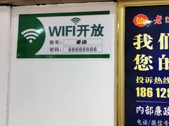 -老边饺子馆(东单店)
