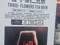 -Shanghai Brew House上海啤酒工坊(老外街店)