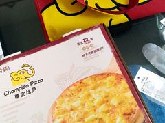 -尊宝比萨(斗西店)