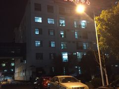 -苏州市立医院(白塔院区)