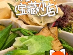 -素满香·全民素食自助(苏州·石路店)