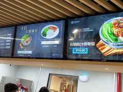 -北大家园食堂