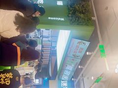 -迷客夏Milksha(无锡苏宁店)